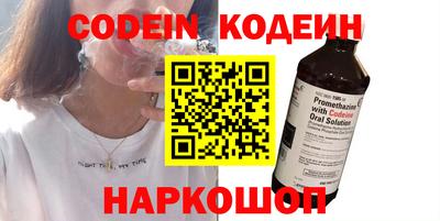 кокаин премиум Волжский
