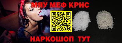 соль курить ск Балаково