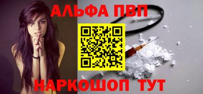 соль курить ск Балаково