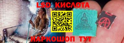 соль курить ск Балаково