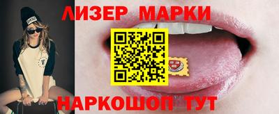 таблы Балахна