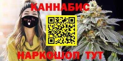 мефедрон VHQ Волжск