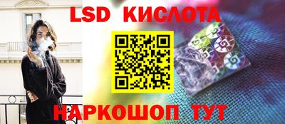 соль ск Волгодонск