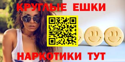 соль курить ск Балаково