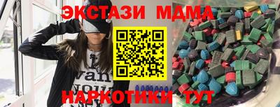 таблы Балахна