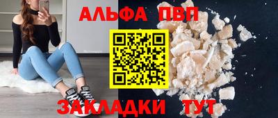 кокаин премиум Волжский