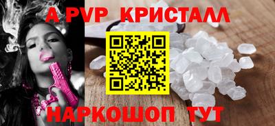 кокаин премиум Волжский