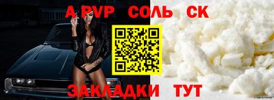 таблы Балахна