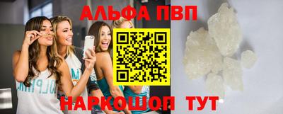 дживик Балашиха