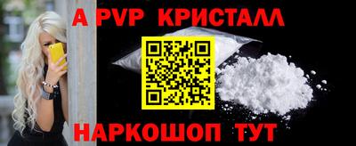 дживик Балашиха