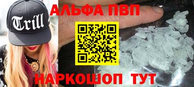 соль курить ск Балаково