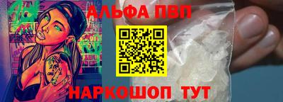 дживик Балашиха