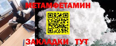 соль ск Волгодонск
