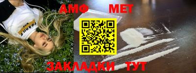 соль курить ск Балаково