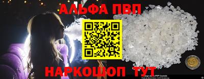 соль курить ск Балаково