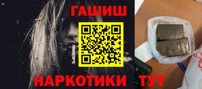 соль курить ск Балаково