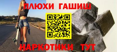спайс Гудермес