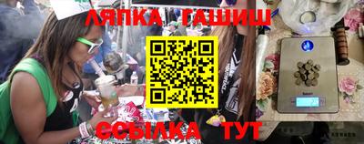 соль курить ск Балаково