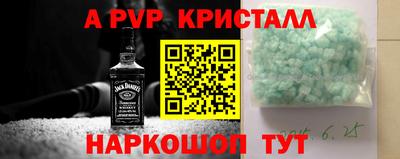 дживик Балашиха