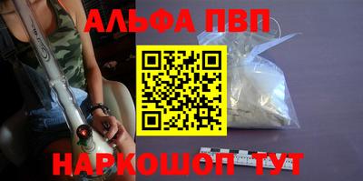 дживик Балашиха
