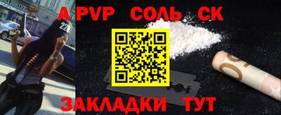 дживик Балашиха