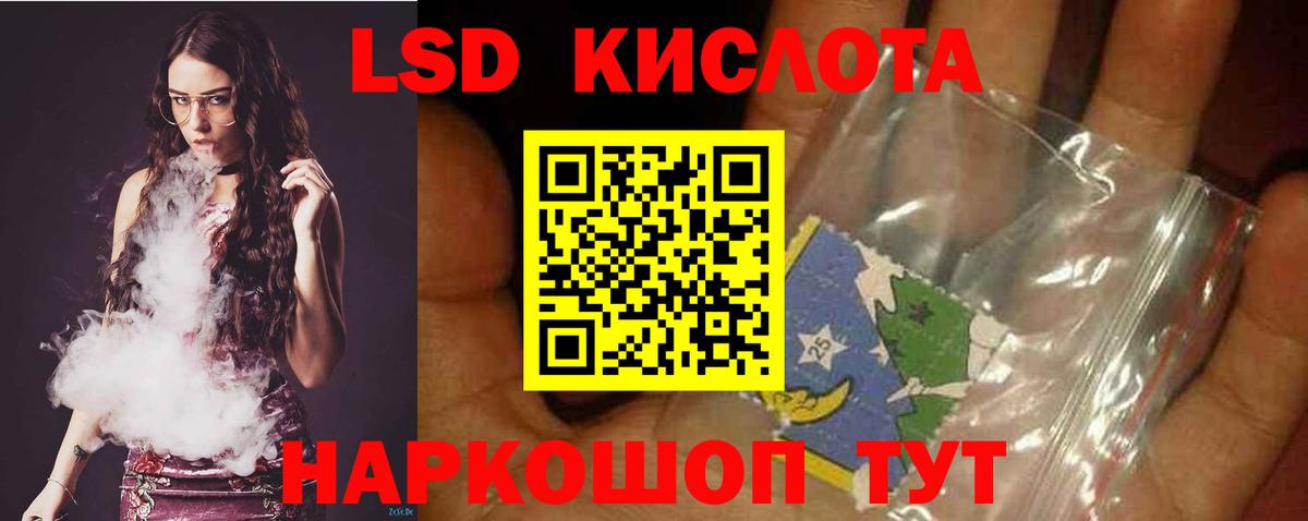 LSD-25 экстази ecstasy  Вход с VPN  LSD-25 экстази ecstasy  Дмитров 