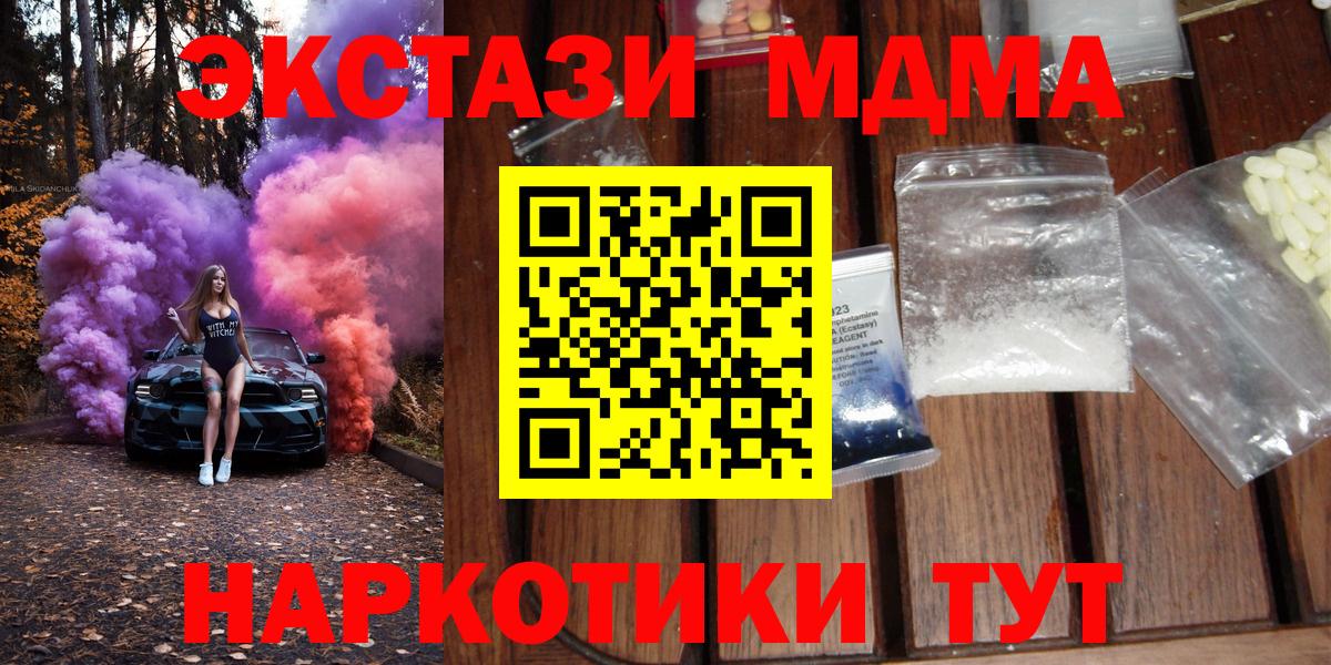 МДМА VHQ Дмитров