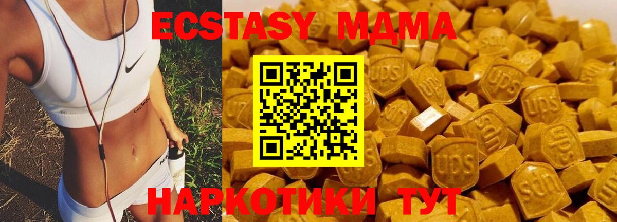 Меф МЯУ МЯУ кристаллы  Конопля  Дмитров  Меф МЯУ МЯУ  ГАШ  Вход с VPN 