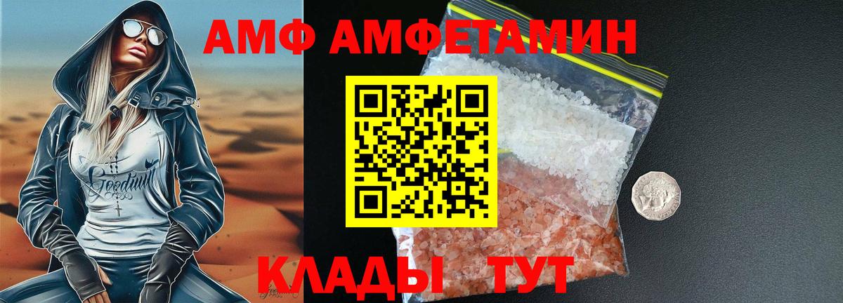 Первитин мет Дмитров