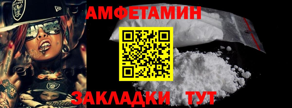 Дмитров  Первитин кристалл  Метамфетамин  Вход с VPN 