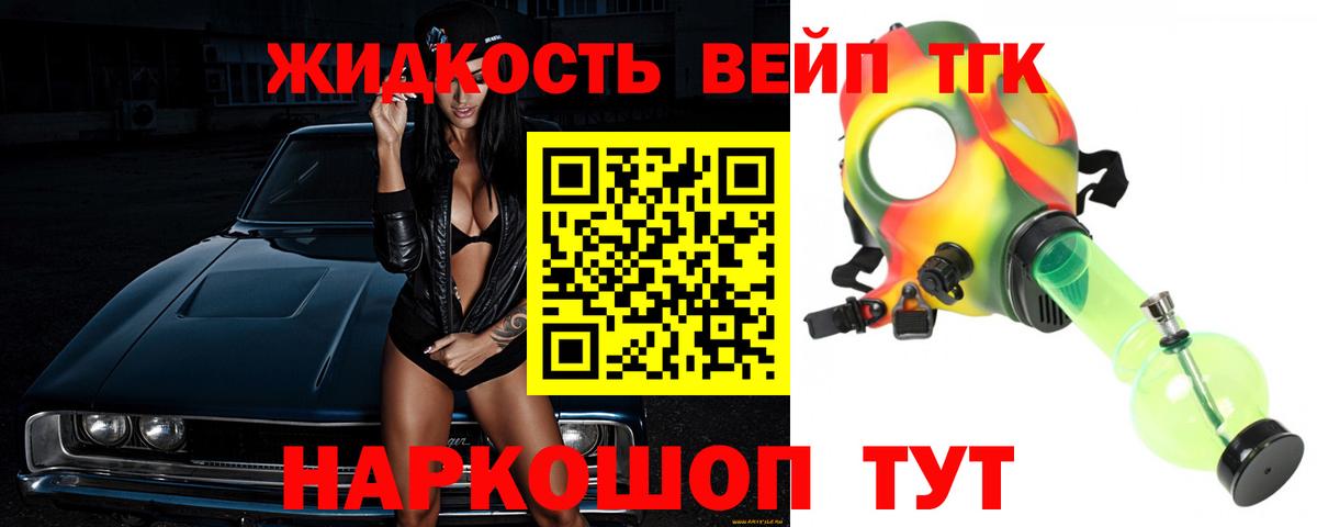 Меф Дмитров
