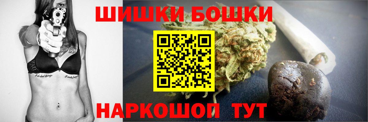 Марихуана White Widow Дмитров