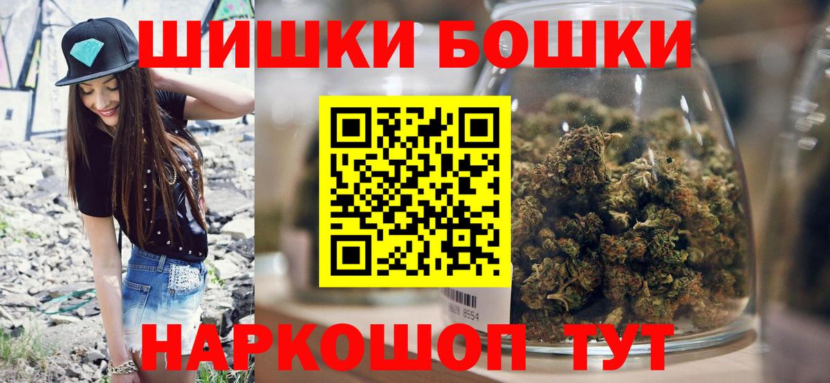 Дмитров  Канабис тримм  Бошки Шишки план  Каннабис Ganja  Канабис индика  Вход с VPN 